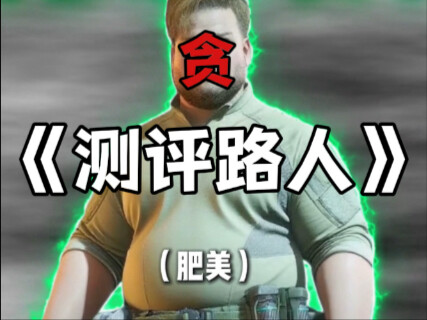 洲学长在诡计多端这一块……