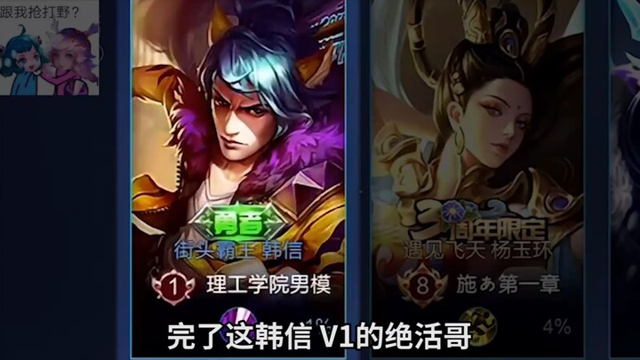 ศึกใหญ่ V1 “สตรีทไฟเตอร์”? ดูแล้วไม่ธรรมดาแน่นอน!