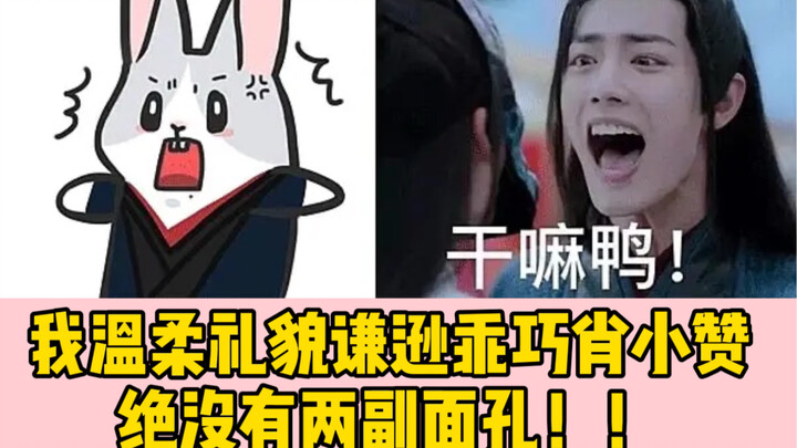 【博君一肖】狗粮！盘点肖老师“窝里横”十大名场面 |我是肖.恃宠而骄.双标.赞（附小彩蛋）