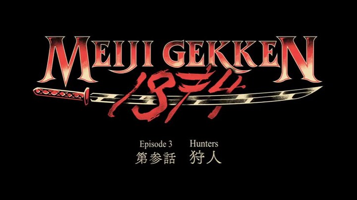 Meiji Gekken: 1874 Episode 3 English Subbed