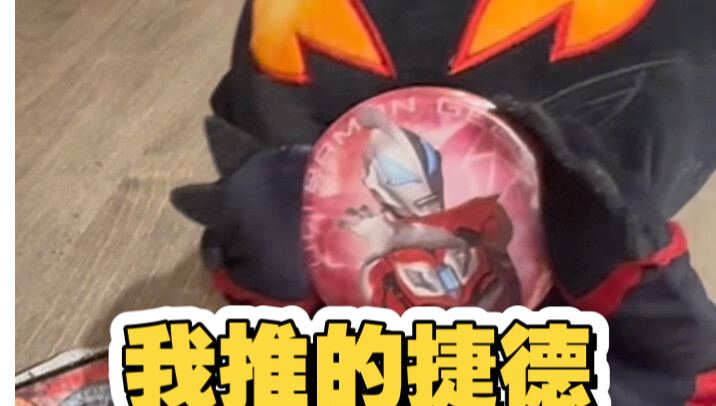 Koleksi Boneka Tangan