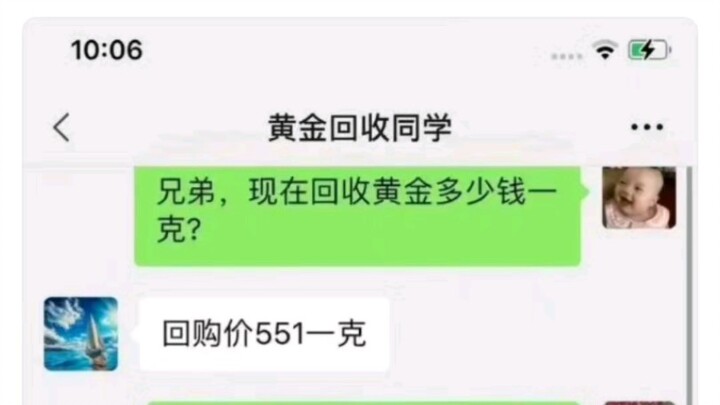 “就算是收破烂都得赔死！”