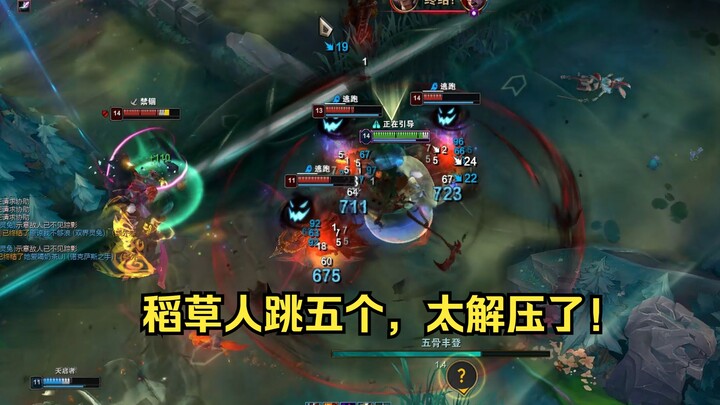 My random teammates rushed to the fountain and helped me get a pentakill!