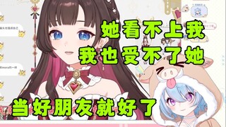 【星汐】不会和小狍在一起，她看不上我，我也受不了她，当好朋友就好了