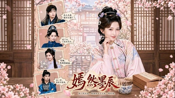 [Sub Indo]  He Lingyao (贺灵榣) & Li Mujie (李沐杰)