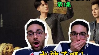 【Little Painter Re 01】Unlock new knowledge! Painter Shen Yi is so amazing! 【Mai Mai reaction】