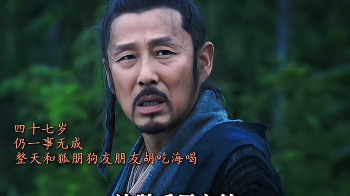 เมื่อคุณเดินต่อไปไม่ไหวแล้ว ก็ลองมองดูหลิวปังสิ!