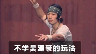 一个人玩花式 教你大反派刀法。。爪刀钥匙扣代替。