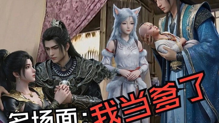 Han Li & Wang Chan: I’m a dad now!!!