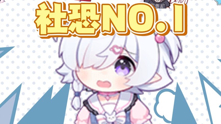 【Insinzaka Rei】The most recognized club in the entire society is fear
