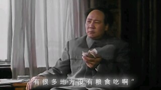 "Nếu trời có tình, trời cũng già; đường đời chính là sự thăng trầm."
