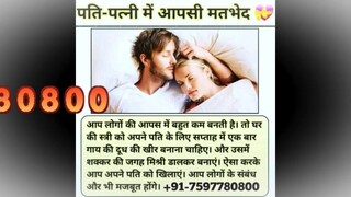 Mahasamund=( 91 7597780800 )=mohini vashikaran mantra specialist baba ji india