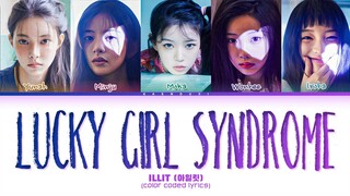 ILLIT 'Lucky Girl Syndrome' Lyrics (Color Coded Lyrics)