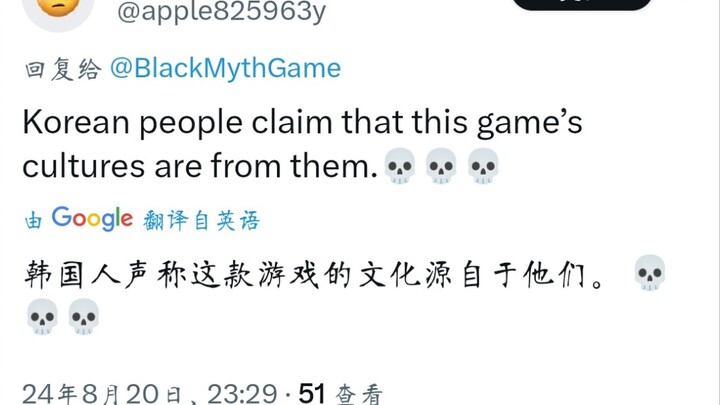 Pemain dari luar negeri membahas beberapa masalah yang mereka temui saat memainkan game “Black Myth: