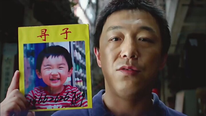 ขอให้ทั่วหล้าไร้การลักพา ครอบครัวทุกบ้านได้กลับมาพร้อมหน้า! ดัดแปลงจากเหตุการณ์จริง