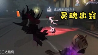 降的是智商 升的是血压