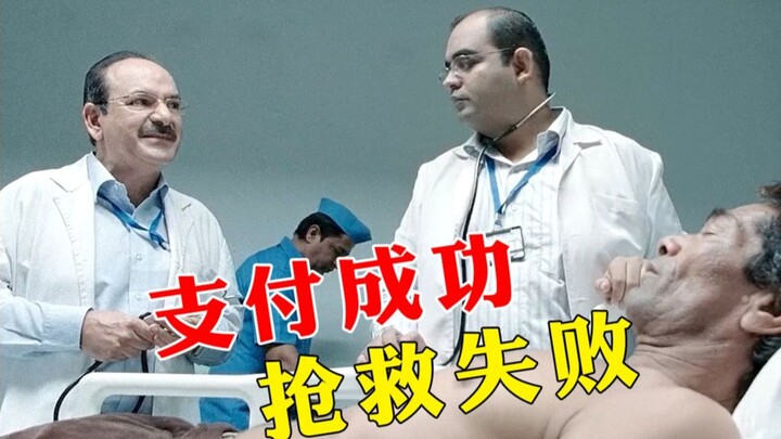 Indian hospital’s staged resuscitation: When it comes to the commercial value of a corpse, only Indi