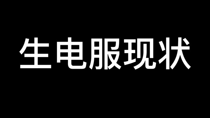 Hiện trạng đồng phục sinh viên: “Chìm đắm trong việc lướt net lén lút”