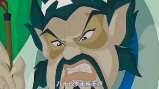 阎王注定三更死，谁能留人到五更。