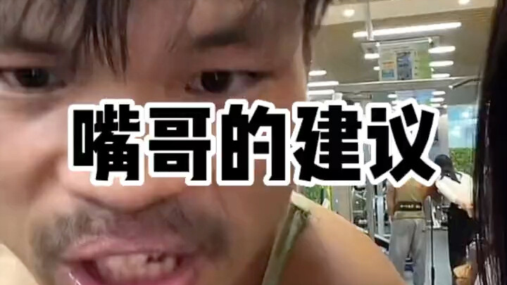 8 ปีไม่อยากอยู่ทีมต่อ มาฟังความเห็นของพี่จุ้ยกัน!