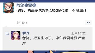 【APH】我好痛苦