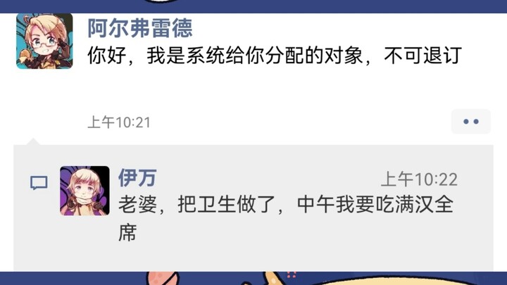 【APH】我好痛苦