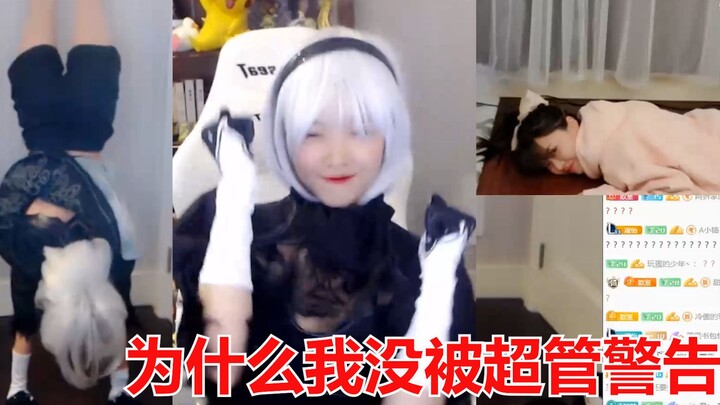 لوو شين تنقلب رأسًا على عقب، وتشو شوي يي تفقد ماء وجهها: لماذا لم يتم تحذيري من قبل المشرف المميز؟