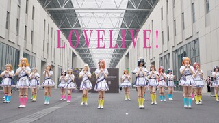 【CP28】【LoveLive!】28人的三代同堂：TOKIMEKI Runners