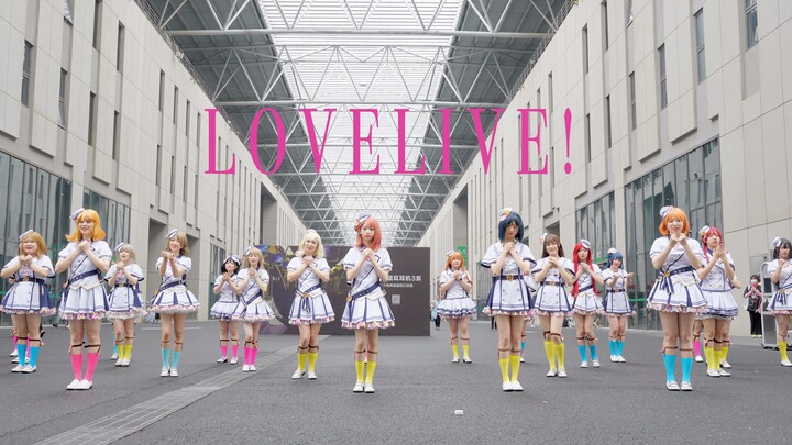 【CP28】【LoveLive!】28人的三代同堂：TOKIMEKI Runners