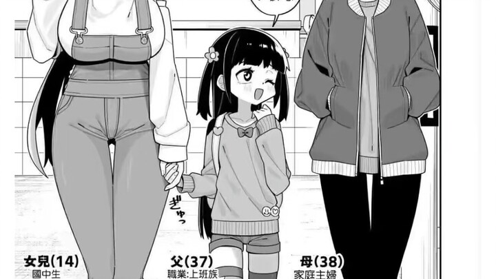 لم يعُد الوقت متاحًا عندما أدركت ما قرأتته.