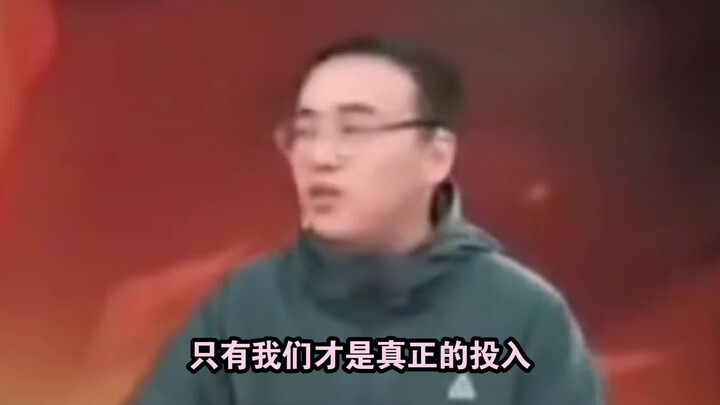 投入这一块/.界面显示赢了，实际上是输了