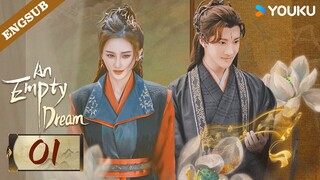 [An Empty Dream] EP01 | Gao Zitian, Liang Yongni, Xu Heni, Xiao Man, Li Mingxu | ENG SUB | YOUKU