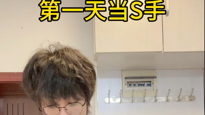 Bro觉得自己狡猾的不行