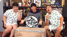 เชฟบุ๊คกุ๊กอาร์ต พบกับ "เจษฎ์ เจษฎ์พิพัฒน์" กับโจทย์ 'สับปะรด' วันจันทร์ที่ 10 พ.ย. เวลา 18.00 น.