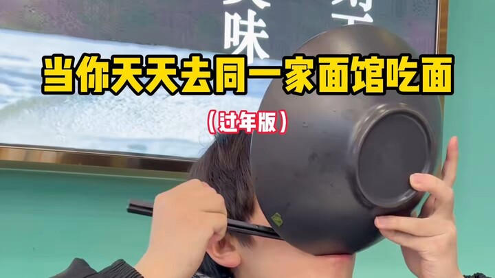 เมื่อร้านที่คุณกินประจำขึ้นราคาแบบไม่ทันตั้งตัว