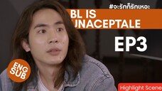 Ep.3 🌹 BL Series | BL is disgustingly | Call It What You Want