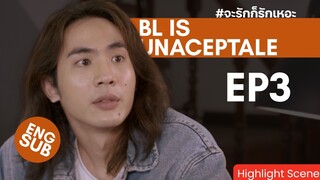 Ep.3 🌹 BL Series | BL is disgustingly | Call It What You Want