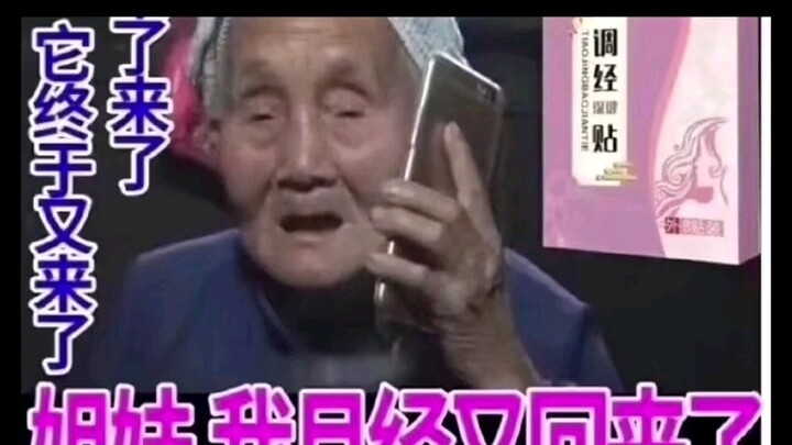 Kebangkitan Qi, kekuatan teknologi, Pinduoduo bantu kamu meraih hidup abadi!