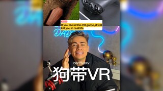 《刀剑神域》要成真了吗⁉️