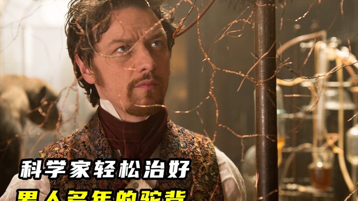 Các nhà khoa học đã dễ dàng chữa khỏi chứng gù lưng đeo đẳng người đàn ông suốt nhiều năm