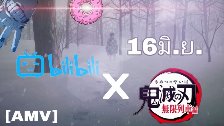 ทันจิโร่VSข้างแรมที่1 [AMV]