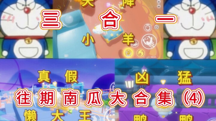 [Jack-O-Lantern Invasion] Nostalgia Triple-Play! Past Jack-O-Lantern Highlights (4)!!