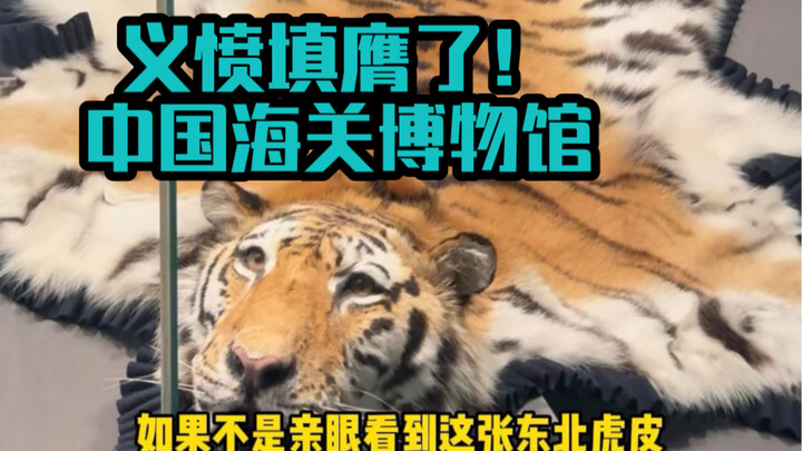 我们见都没见过！有人就敢拿来买卖？！