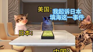 Let's take a look at the Chinese's top conspiracy
