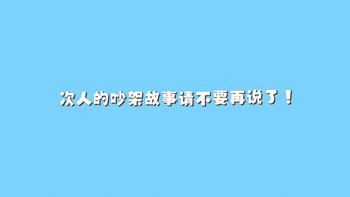 【SEVENTEEN】Nhật ký quan sát lần sau | Chuyện cãi nhau thì xin đừng nhắc lại nữa! Hãy giữ lấy cái tôi
