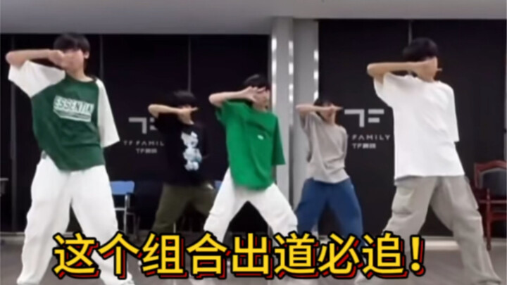 مزيج يانغ بوين وتشانغ هانروي وزو تشيهان وتشانغ غويوان وتشين جونمينغ مذهل!