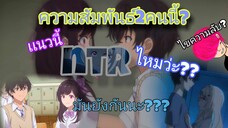 เธอมันร้ายๆจริ๊ง!!!(หนุ่มซิงกับสาวฮอตเดตนี้จะรอดไหมนะ)