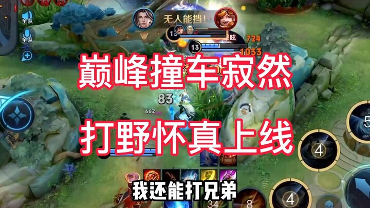 Đỉnh Phong Sai đụng xe với Jirran, đường đối kháng Cao Thủ dẫn dắt cả đội bay cao!