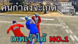 GTA V RP  เมื่อตัวตึงอาวุธ เเก๊งค์ XD เเอบมาซ้อม | ความฮาจึงบังเกิด!! #2