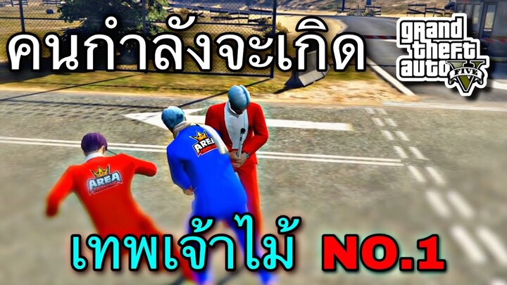 GTA V RP  เมื่อตัวตึงอาวุธ เเก๊งค์ XD เเอบมาซ้อม | ความฮาจึงบังเกิด!! #2